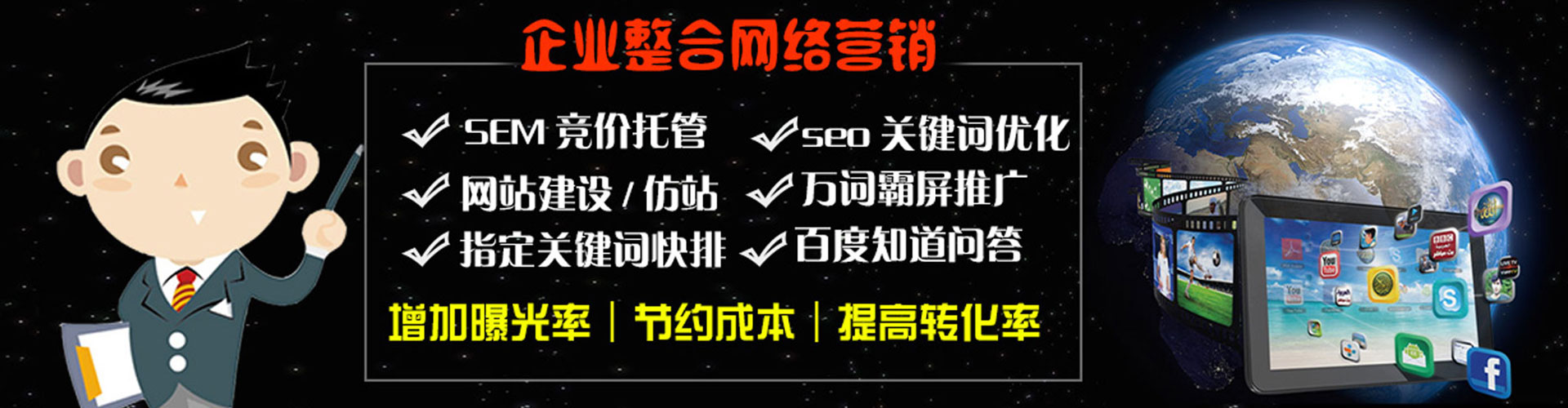武功百度竞价排名