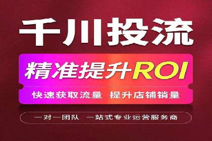 抖音信息流代理：助力企业实现低成本营销